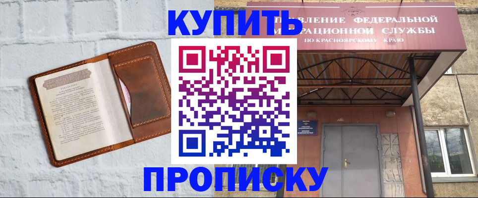 регистрация для школы в Кировграде